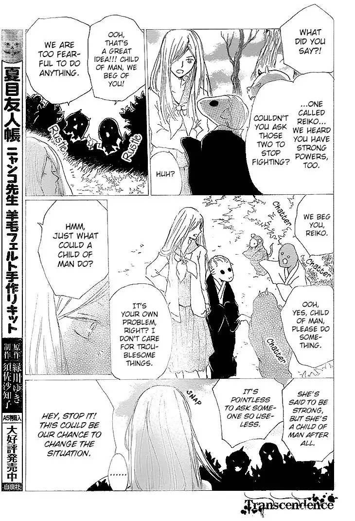 Natsume Yuujinchou Chapter 76 13